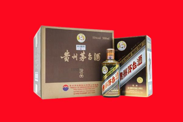 吉安市回收珍品茅台酒